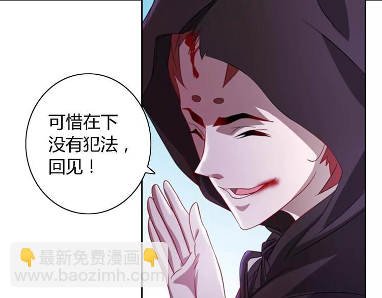 第75话 我是七杀阁的首领！(1/2)-第76话