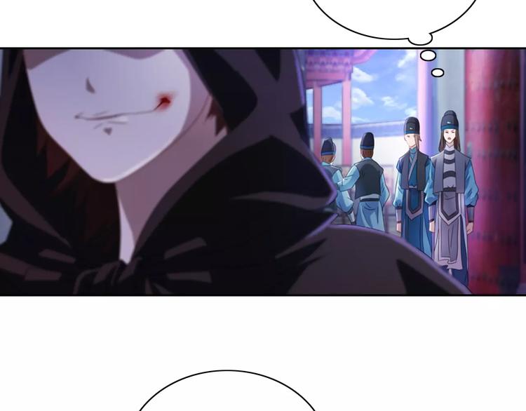 第75话 我是七杀阁的首领！(1/2)-第76话