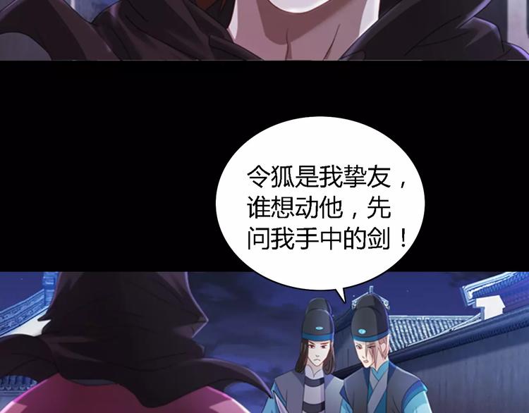 第75话 我是七杀阁的首领！(1/2)-第76话