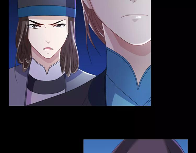 第75话 我是七杀阁的首领！(1/2)-第76话