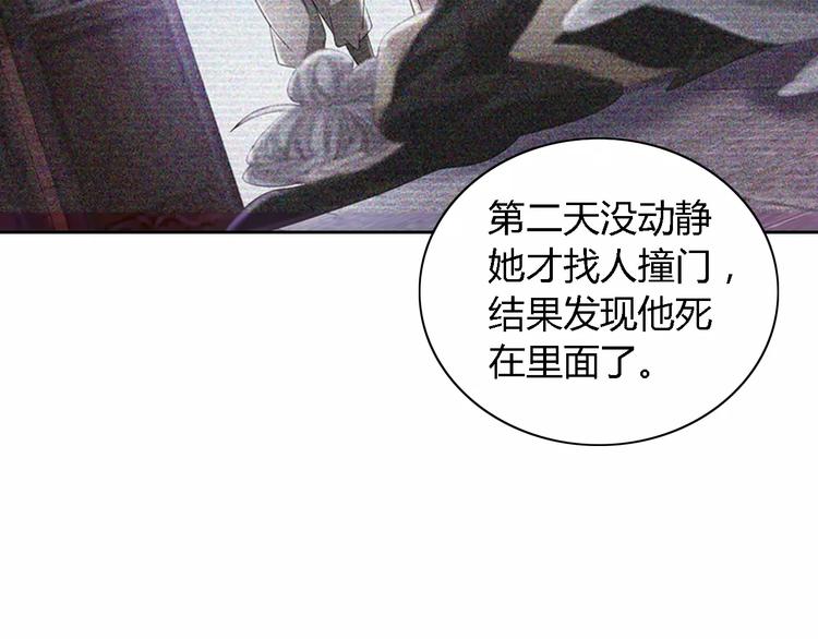 第77话 我答应你，人在剑在！(1/2)-第78话
