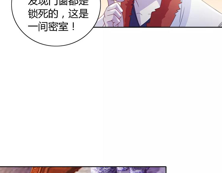 第77话 我答应你，人在剑在！(1/2)-第78话