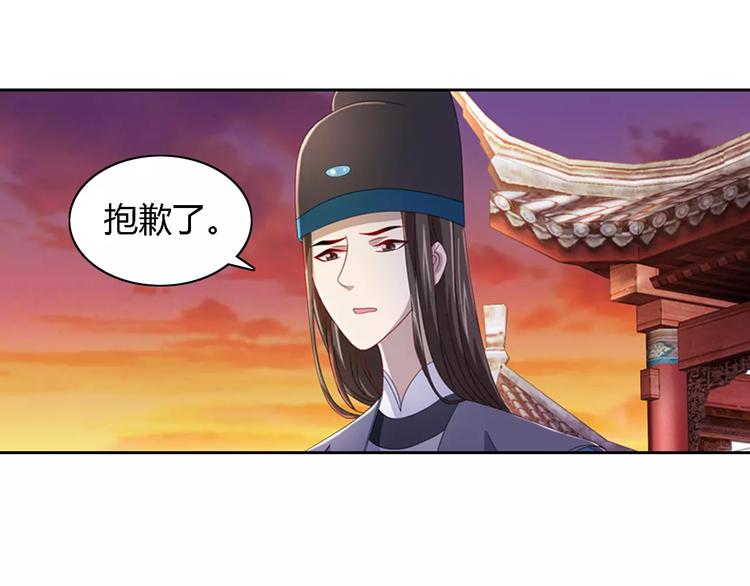 第77话 我答应你，人在剑在！(1/2)-第78话