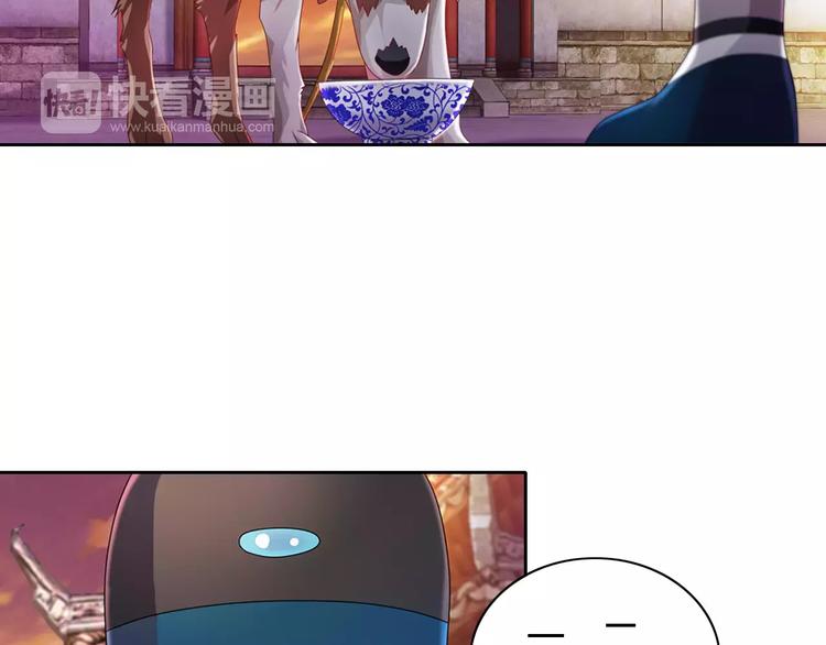 第77话 我答应你，人在剑在！(1/2)-第78话