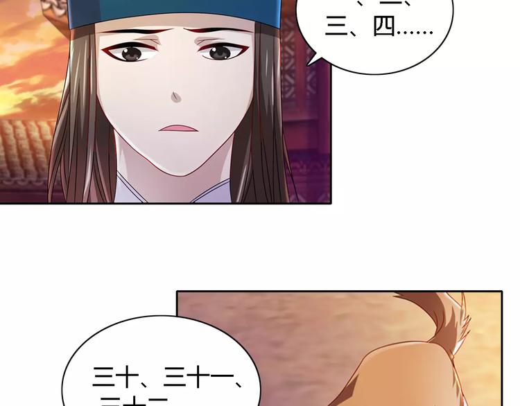 第77话 我答应你，人在剑在！(1/2)-第78话