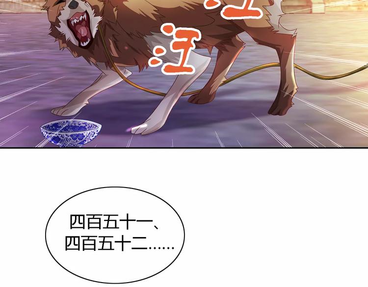 第77话 我答应你，人在剑在！(1/2)-第78话