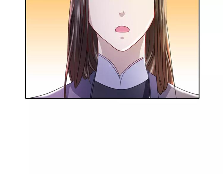第77话 我答应你，人在剑在！(1/2)-第78话