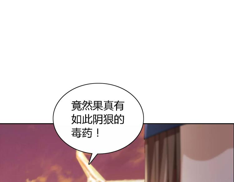 第77话 我答应你，人在剑在！(1/2)-第78话