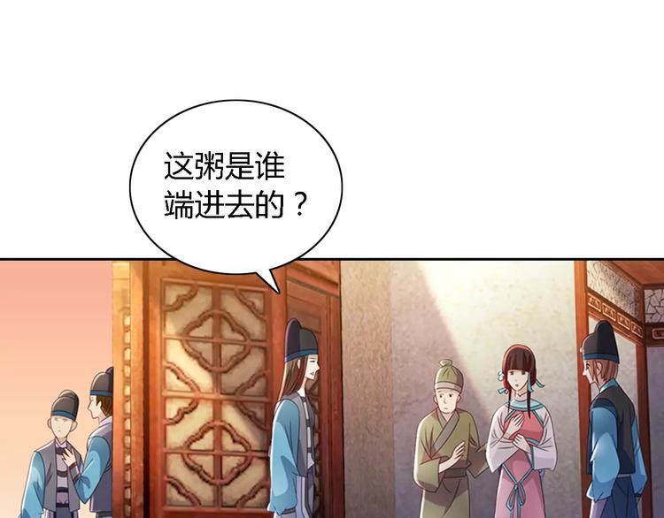 第77话 我答应你，人在剑在！(1/2)-第78话