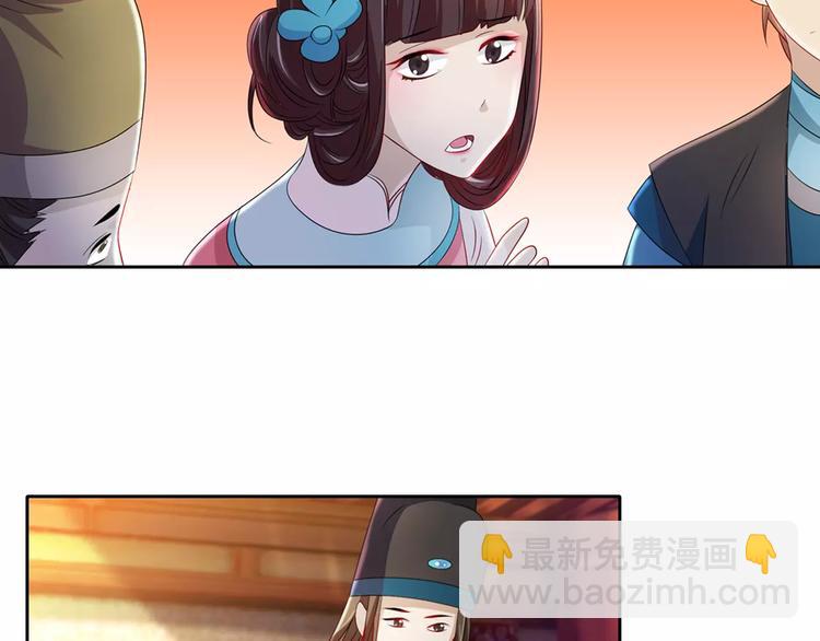 第77话 我答应你，人在剑在！(1/2)-第78话