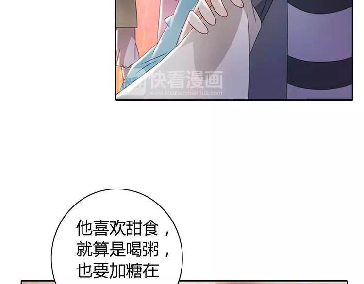 第77话 我答应你，人在剑在！(1/2)-第78话