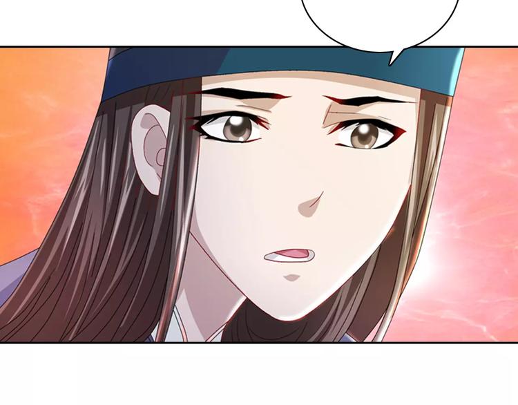 第77话 我答应你，人在剑在！(1/2)-第78话