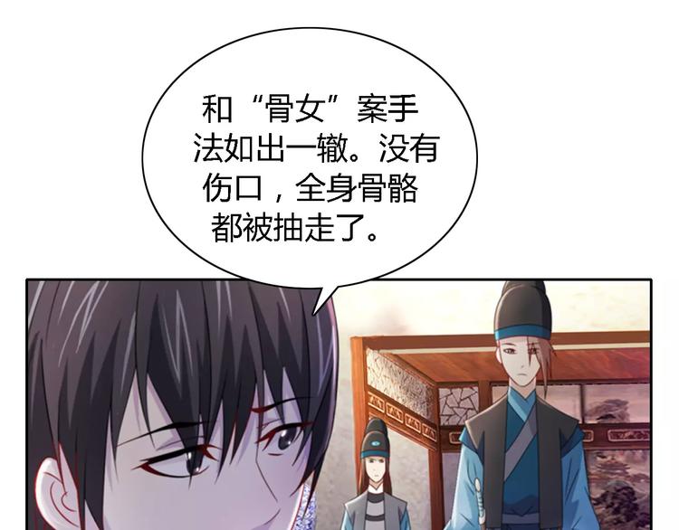 第77话 我答应你，人在剑在！(1/2)-第78话