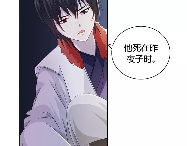 第77话 我答应你，人在剑在！(1/2)-第78话