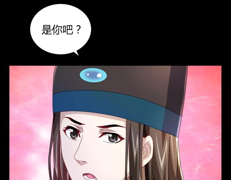 第79话 &ldquo;骨女&rdquo;就是你吧？(1/2)-第80话