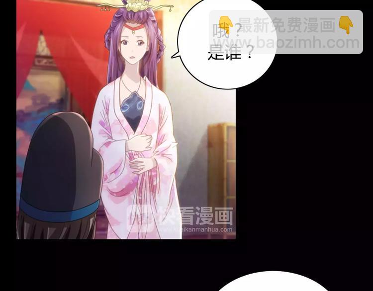 第79话 &ldquo;骨女&rdquo;就是你吧？(1/2)-第80话