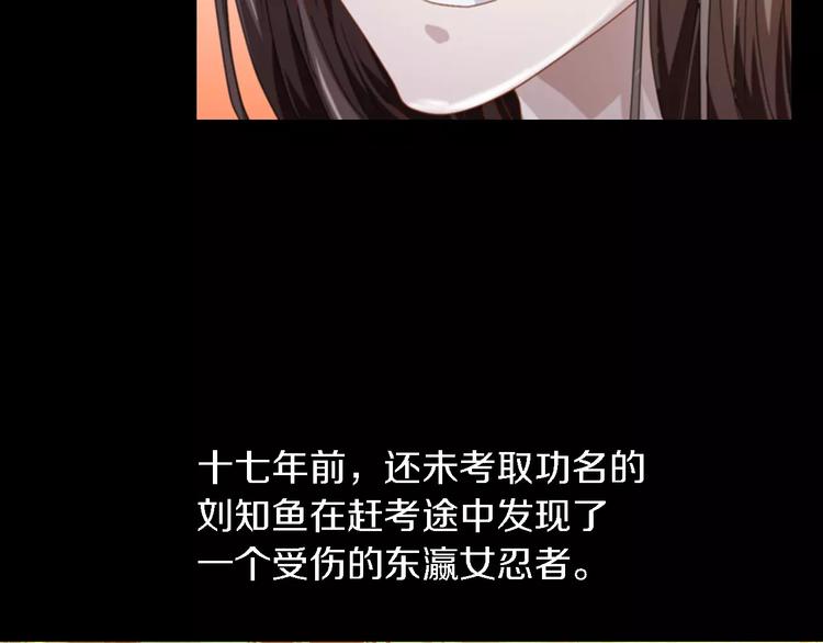 第79话 &ldquo;骨女&rdquo;就是你吧？(1/2)-第80话