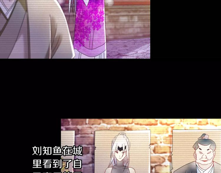 第79话 &ldquo;骨女&rdquo;就是你吧？(1/2)-第80话