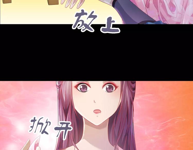 第81话 要么加入七杀，要么死(1/2)-第82话