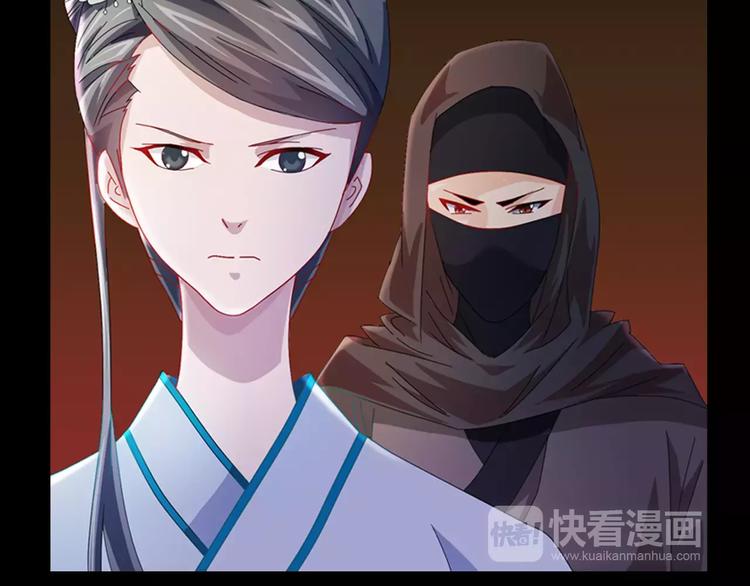 第81话 要么加入七杀，要么死(1/2)-第82话