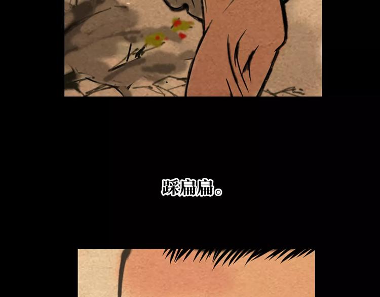 第83话 童谣月儿湾(1/2)-第84话