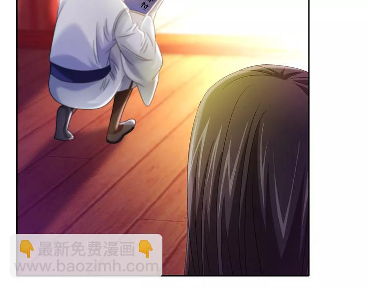 第83话 童谣月儿湾(1/2)-第84话