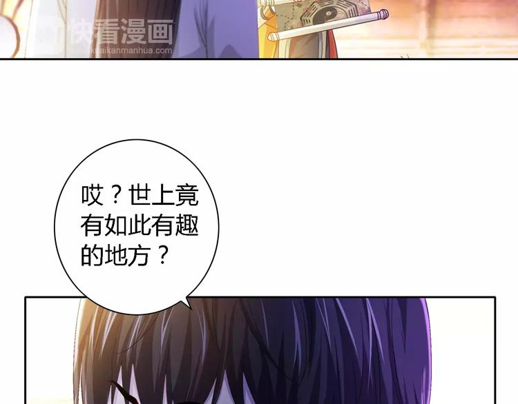 第83话 童谣月儿湾(1/2)-第84话