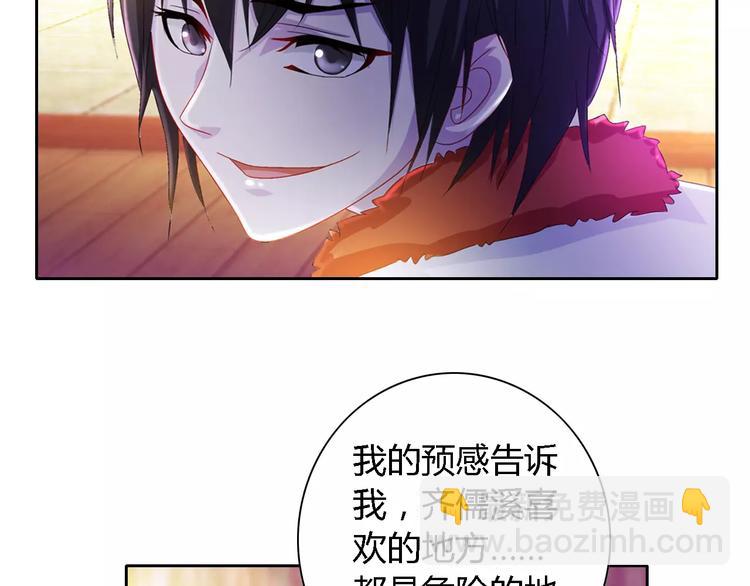 第83话 童谣月儿湾(1/2)-第84话