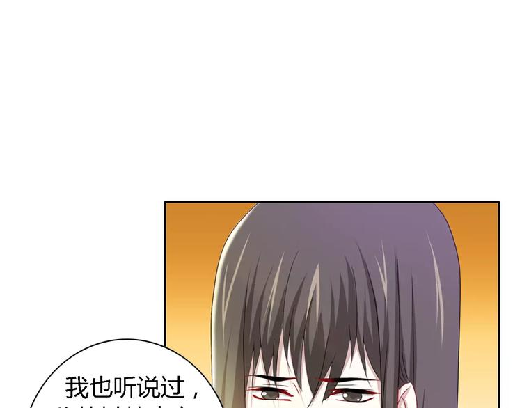 第83话 童谣月儿湾(1/2)-第84话