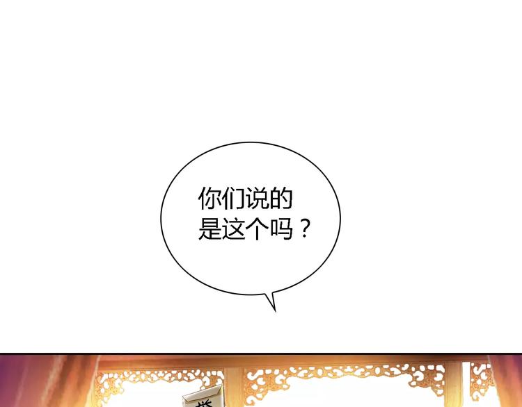 第83话 童谣月儿湾(1/2)-第84话