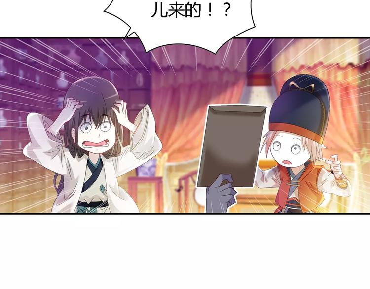 第83话 童谣月儿湾(1/2)-第84话