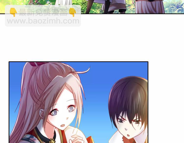 第85话 疑点重重的八卦村(1/2)-第86话