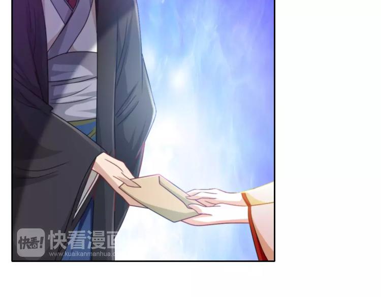 第85话 疑点重重的八卦村(1/2)-第86话