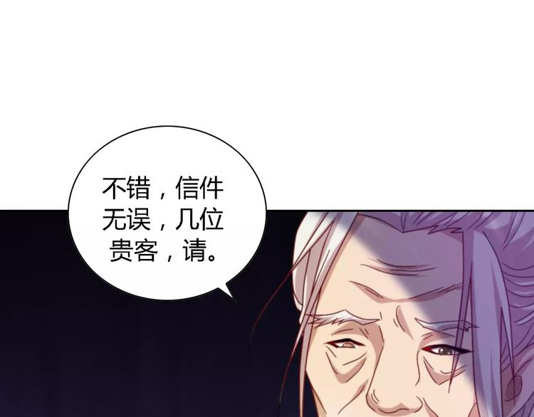 第85话 疑点重重的八卦村(1/2)-第86话