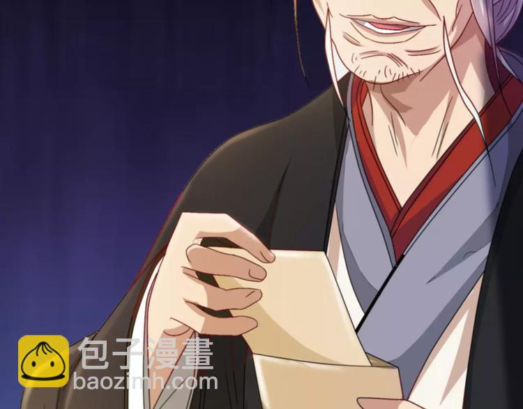 第85话 疑点重重的八卦村(1/2)-第86话