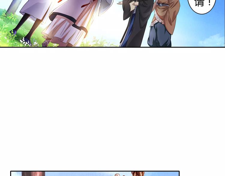 第85话 疑点重重的八卦村(1/2)-第86话