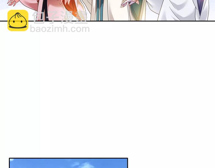 第85话 疑点重重的八卦村(1/2)-第86话
