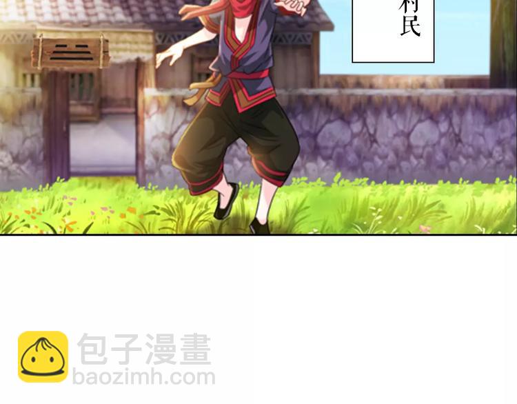 第85话 疑点重重的八卦村(1/2)-第86话