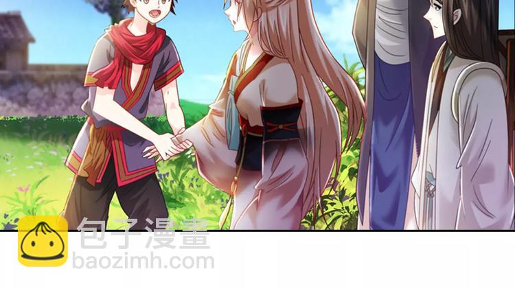 第85话 疑点重重的八卦村(1/2)-第86话