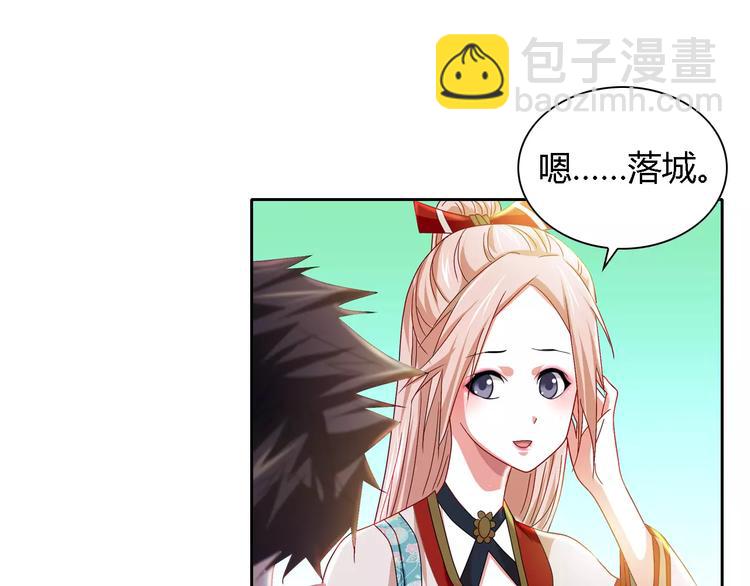 第85话 疑点重重的八卦村(1/2)-第86话