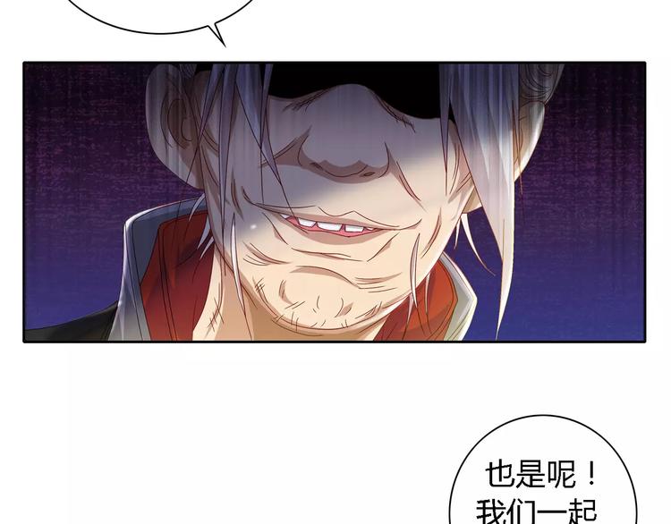 第85话 疑点重重的八卦村(1/2)-第86话