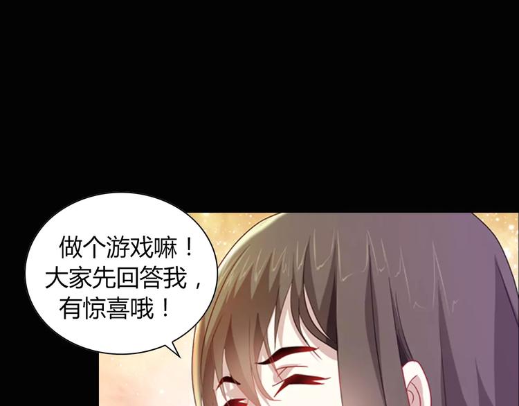 特别篇 失窃的饺子（下）(1/2)-第88话