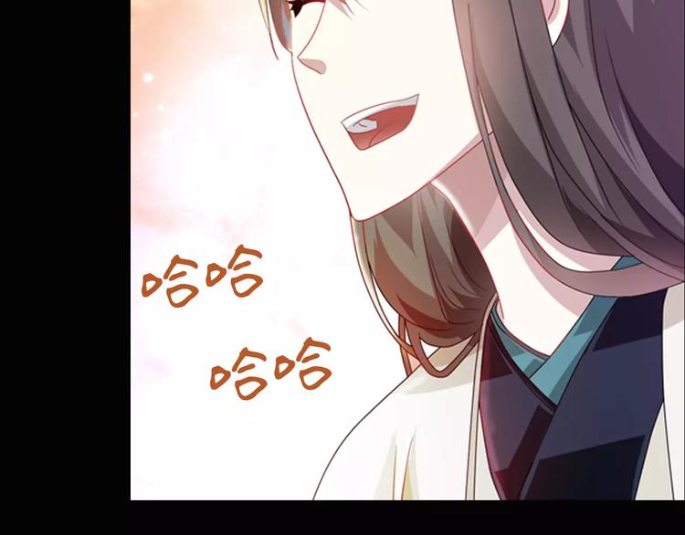 特别篇 失窃的饺子（下）(1/2)-第88话