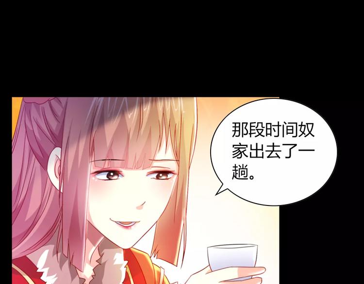 特别篇 失窃的饺子（下）(1/2)-第88话