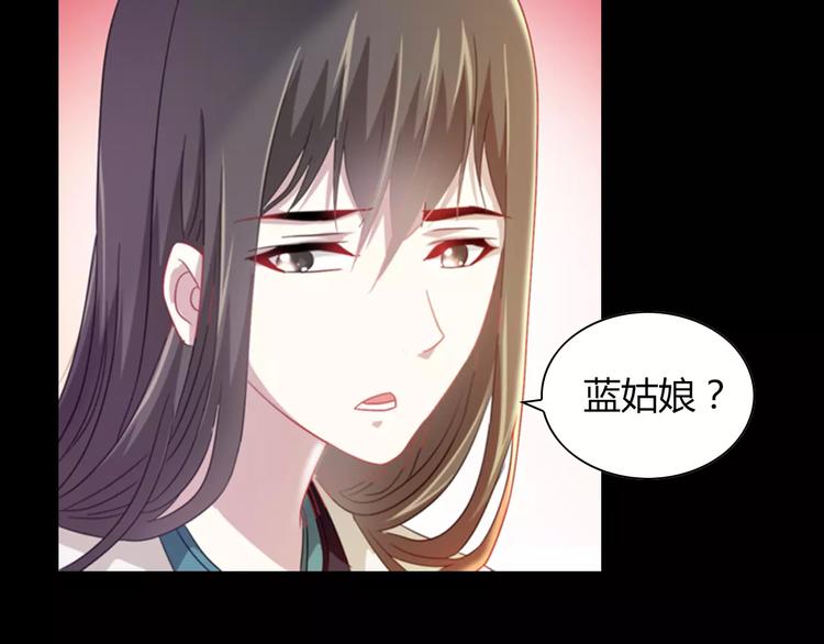 特别篇 失窃的饺子（下）(1/2)-第88话
