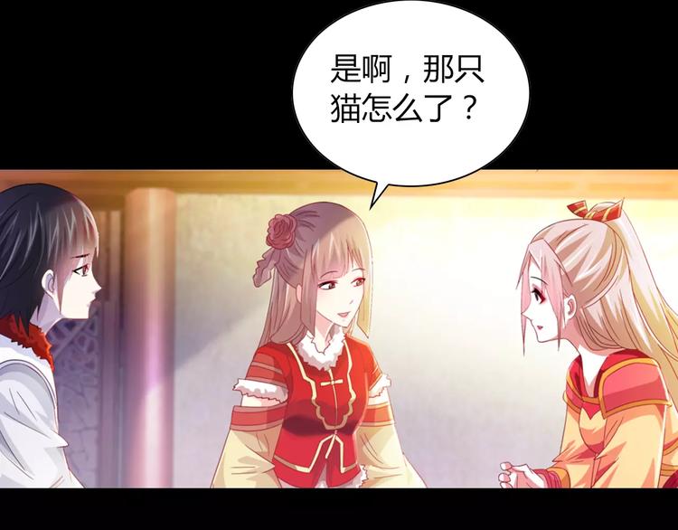 特别篇 失窃的饺子（下）(1/2)-第88话