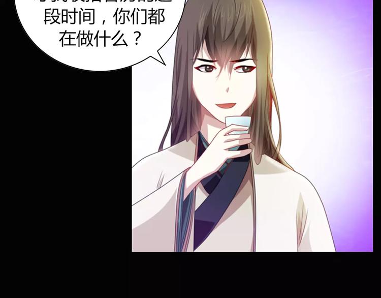 特别篇 失窃的饺子（下）(1/2)-第88话
