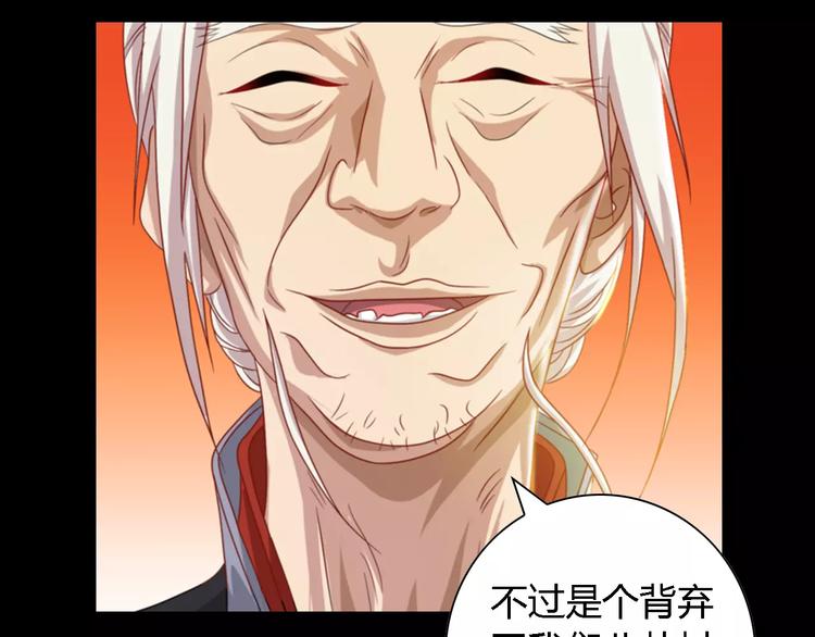 第87话 今晚有人偷袭(1/2)-第90话