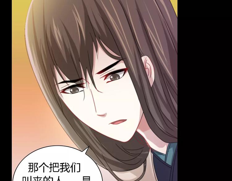第87话 今晚有人偷袭(1/2)-第90话