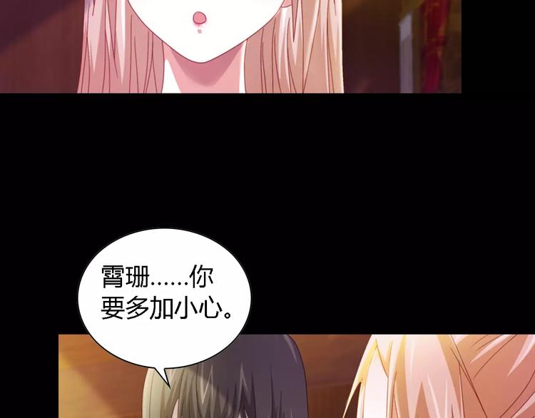 第87话 今晚有人偷袭(1/2)-第90话
